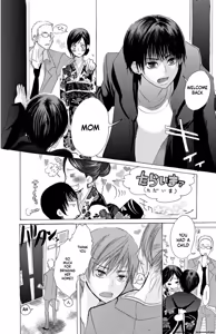 Page 4 of Mother or Lover - preview thumbnail