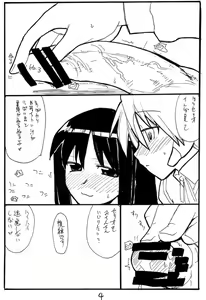 Page 3 of Ijikuri Asobi - preview thumbnail