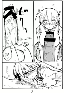 Page 4 of Ijikuri Asobi - preview thumbnail