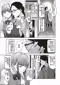 Page 3 of Yutanpo - preview thumbnail