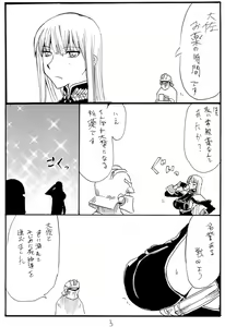 Page 2 of Oute - preview thumbnail