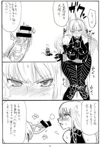 Page 3 of Oute - preview thumbnail