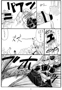 Page 4 of Oute - preview thumbnail