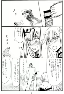 Page 5 of Oute - preview thumbnail