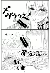 Page 7 of Oute - preview thumbnail