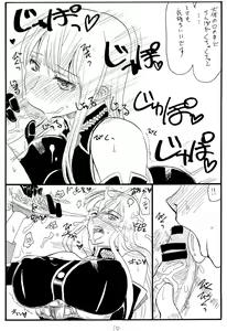 Page 9 of Oute - preview thumbnail