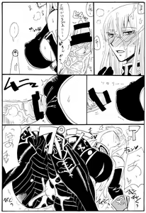 Page 10 of Oute - preview thumbnail