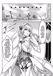 甲班下的鸽子窝 - hentai manga cover image