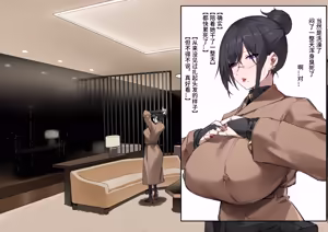 Page 74 of 秘密企划-出行 (decensored) - preview thumbnail