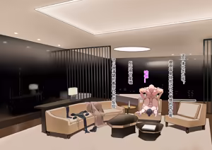 Page 90 of 秘密企划-出行 (decensored) - preview thumbnail