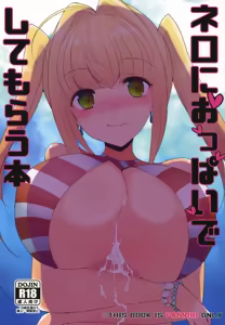 Nero ni Oppai de Shite Morau Hon | Book Where Nero Does Me With Her Tits - hentai manga cover image