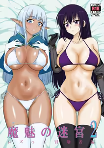 Mami no Meikyuu 2 Leskko Boukensha Hen | Mami's Dungeon 2 - Lesbian Adventurer Edition - hentai manga cover image