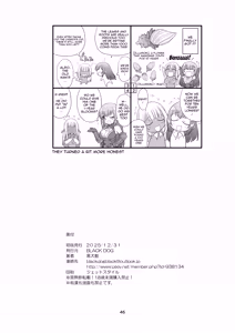 Page 45 of Mami no Meikyuu 2 Leskko Boukensha Hen | Mami's Dungeon 2 - Lesbian Adventurer Edition - preview thumbnail