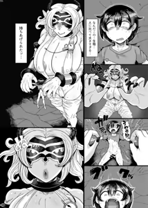 Page 310 of ARTIST niwatora - 丹羽時来＠ニワトラ - preview thumbnail