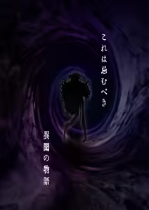 Page 414 of ARTIST niwatora - 丹羽時来＠ニワトラ - preview thumbnail