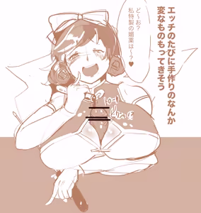 Page 84 of ARTIST niwatora - 丹羽時来＠ニワトラ - preview thumbnail