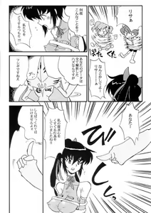 Page 6 of Manyuu Purin - preview thumbnail