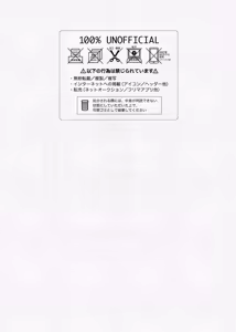Page 3 of 息の緒に思ひし君を - preview thumbnail