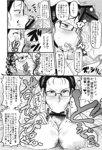 Page 272 of Comic Erochari 2011-06 - preview thumbnail