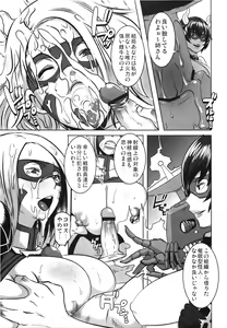 Page 77 of Comic Erochari 2011-06 - preview thumbnail