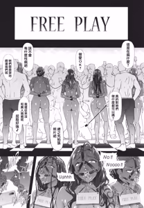 Page 168 of TS Revolution (decensored) - preview thumbnail
