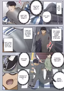 Page 19 of Joushiki Kaihen, Itadakimasu | Common Sense Alteration, Bon Appetite - preview thumbnail