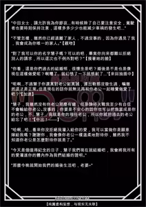 Page 3 of 中田 慧子 - preview thumbnail