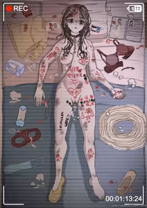 Page 33 of 中田 慧子 - preview thumbnail