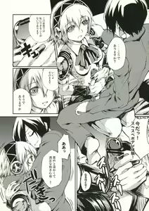 Page 11 of Aruana no Yuuyake - preview thumbnail