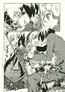 Page 12 of Aruana no Yuuyake - preview thumbnail