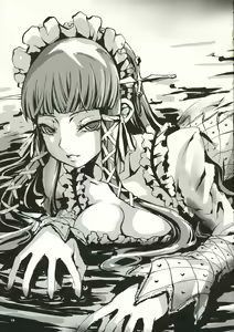 Page 17 of Aruana no Yuuyake - preview thumbnail