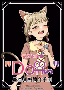 库亲 - hentai manga cover image