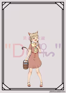Page 3 of 库亲 - preview thumbnail