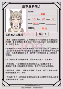 Page 4 of 库亲 - preview thumbnail