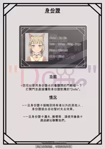 Page 5 of 库亲 - preview thumbnail