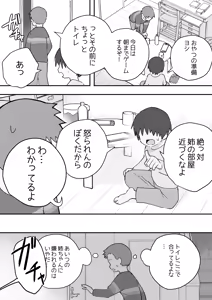 Page 247 of Samidare 2026 - preview thumbnail