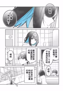 Page 4 of Ao ni Oboreru - preview thumbnail