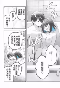 Page 5 of Ao ni Oboreru - preview thumbnail