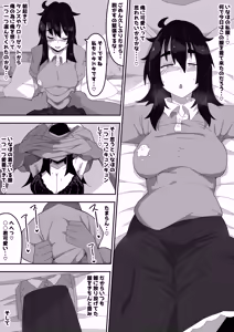 Page 56 of Bosa-Gami Kanojo To Icharabu Ecchi  Jimiko-chan o Onaho ni suru Hanashi 3 - preview thumbnail