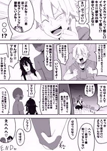 Page 92 of Bosa-Gami Kanojo To Icharabu Ecchi  Jimiko-chan o Onaho ni suru Hanashi 3 - preview thumbnail