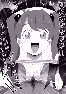 Page 98 of Bosa-Gami Kanojo To Icharabu Ecchi  Jimiko-chan o Onaho ni suru Hanashi 3 - preview thumbnail