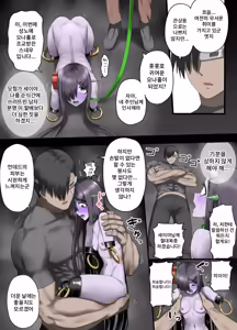 Page 29 of Yuusha no Isshuukan Undead Hen | 용사의 일주일 언데드편 - preview thumbnail