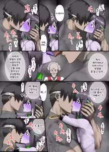 Page 30 of Yuusha no Isshuukan Undead Hen | 용사의 일주일 언데드편 - preview thumbnail