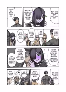 Page 41 of Yuusha no Isshuukan Undead Hen | 용사의 일주일 언데드편 - preview thumbnail