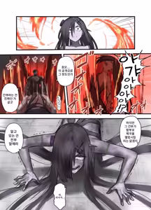 Page 10 of Yuusha no Isshuukan Undead Hen | 용사의 일주일 언데드편 - preview thumbnail