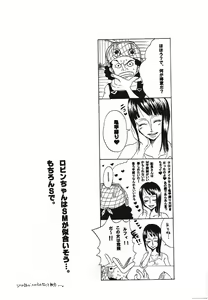 Page 7 of Kimi wa Pet - preview thumbnail