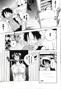 Page 8 of Kimi wa Pet - preview thumbnail