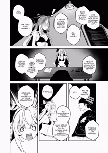 Page 7 of PONKOTSU AGENT (Vestia Zeta) | Неуклюжий агент - preview thumbnail