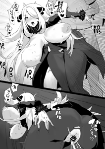 Page 3 of Cynthia Battle ni Makete | 시로나 배틀에서 져서 - preview thumbnail