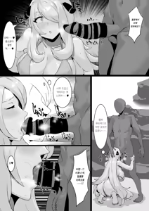 Page 4 of Cynthia Golden Mizugi | 시로나 금색 수영복 - preview thumbnail